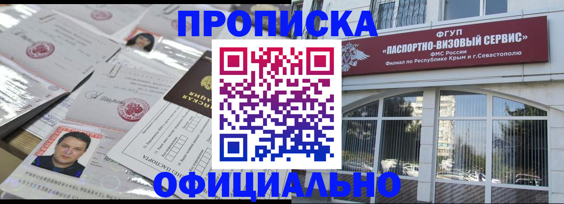 регистрация для дет. сада в Заволжске